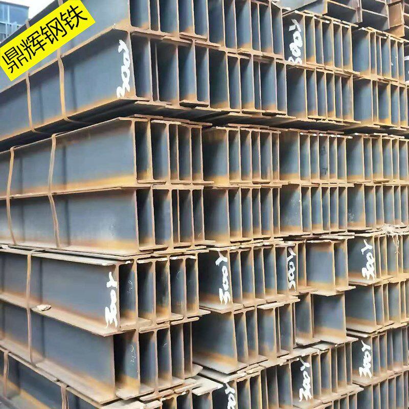 安徽合肥工字钢现货桥梁建筑用钢结构车棚支架工字钢H型钢不锈钢