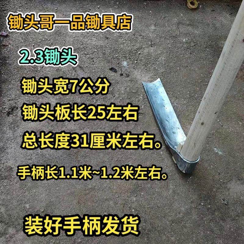 ft挖机斗齿手工打造挖冬笋老锄头户外农用工具大全多功能两用春笋,鲜花速递/花卉仿真/绿植园艺,园艺用品套装,淘宝优惠券,粉丝福利购,淘宝优惠卷