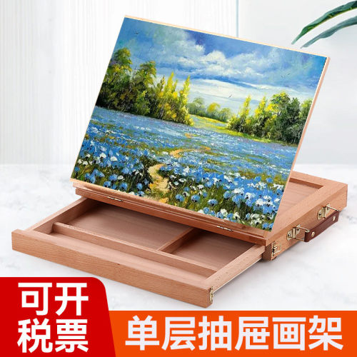 美术专用榉木单层画盒实木可调节手提桌面画架儿童素描写生油画箱