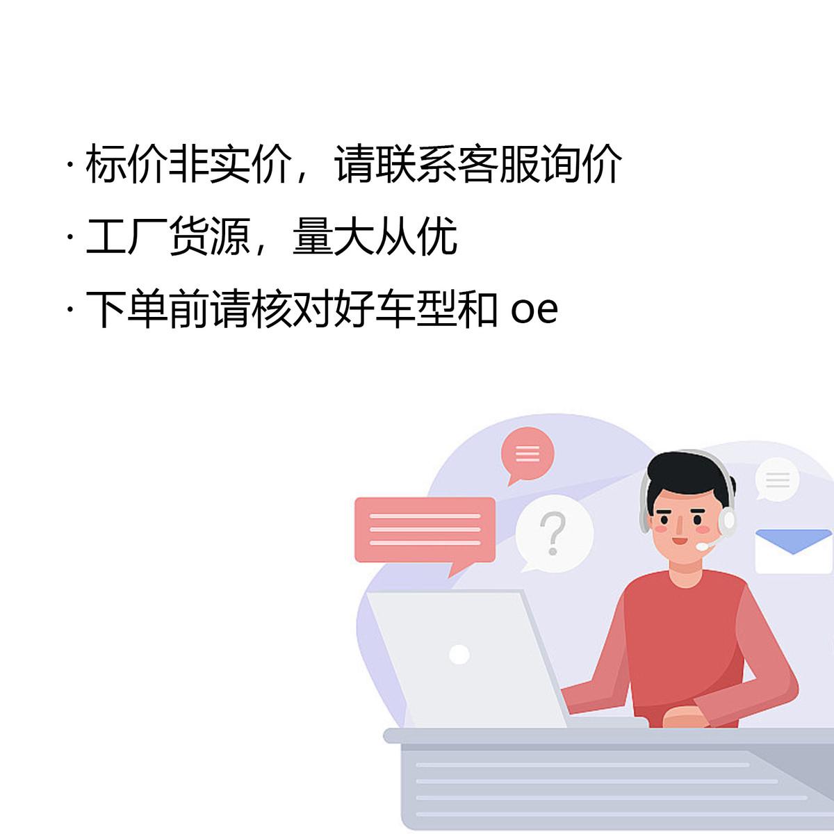 热销4222563c2b,lr054338适用黑揽胜汽车天窗遮阳挡帘米路虎灰白