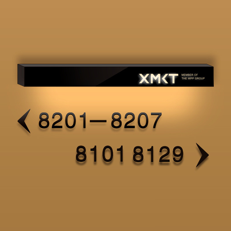 定制高档酒店发光门牌号宾馆公寓亮灯房号牌提示餐厅包厢民宿带灯