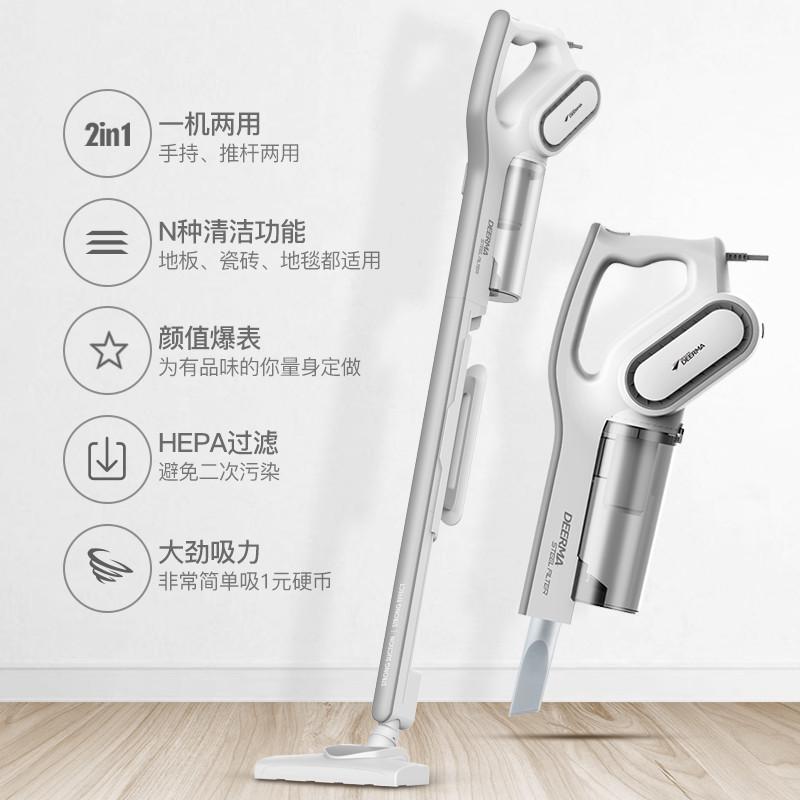 德尔玛吸尘器家用手持推杆宠物大吸力强力大功率地毯式吸螨虫头发