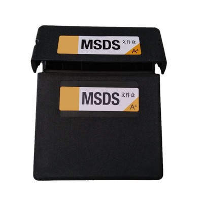 热销MSDS资料盒SDS资料盒防火柜资料存储盒粘贴源头厂家