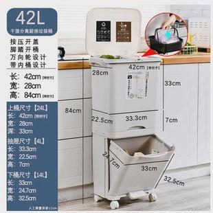 家用厨房分类垃圾桶干湿分离脚踏多层大号按压式 日式 自动夹缝带盖