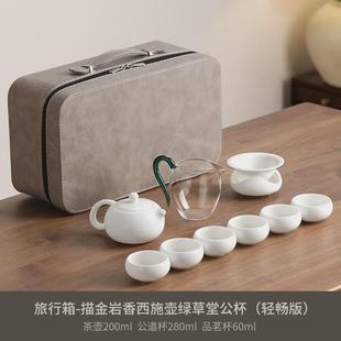 便携式 汝窑旅行茶具套装 户外收纳包家用简约茶盘陶瓷高端功夫茶杯