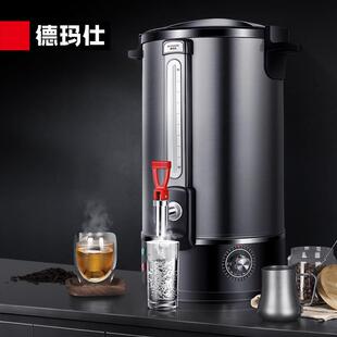 德玛仕商用开水桶烧水器开水机蒸煮桶餐馆饭店大容量烧水桶饮水机