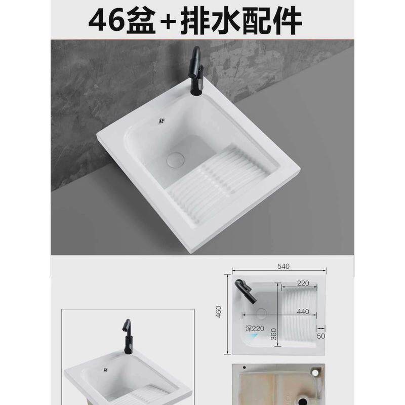 台中洗衣池阳台家用陶瓷洗衣盆一体台盆洗衣槽户外洗衣台带搓板