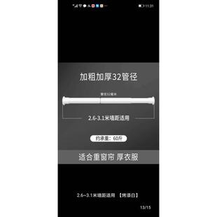 j6da免打孔伸缩杆窗帘用加长其他加粗加固铝合金