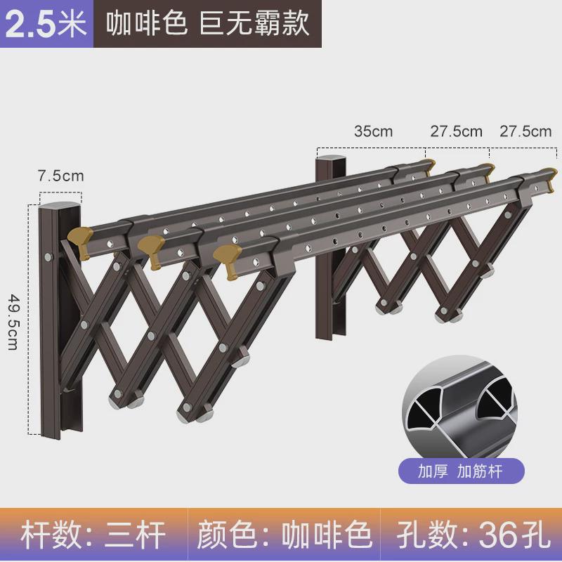 2024新款美依户外推拉晾衣架阳台外伸缩晒衣架窗外家用晾衣杆折叠