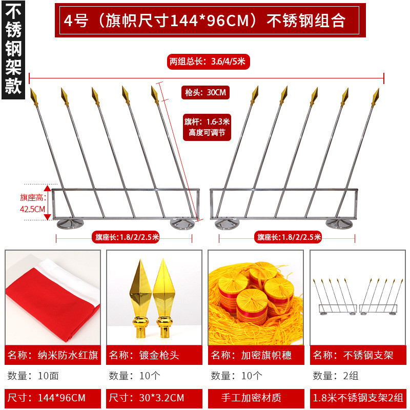 会议室背景旗帜礼堂旗代表大会大会礼堂底座旗穗旗杆学校会议室