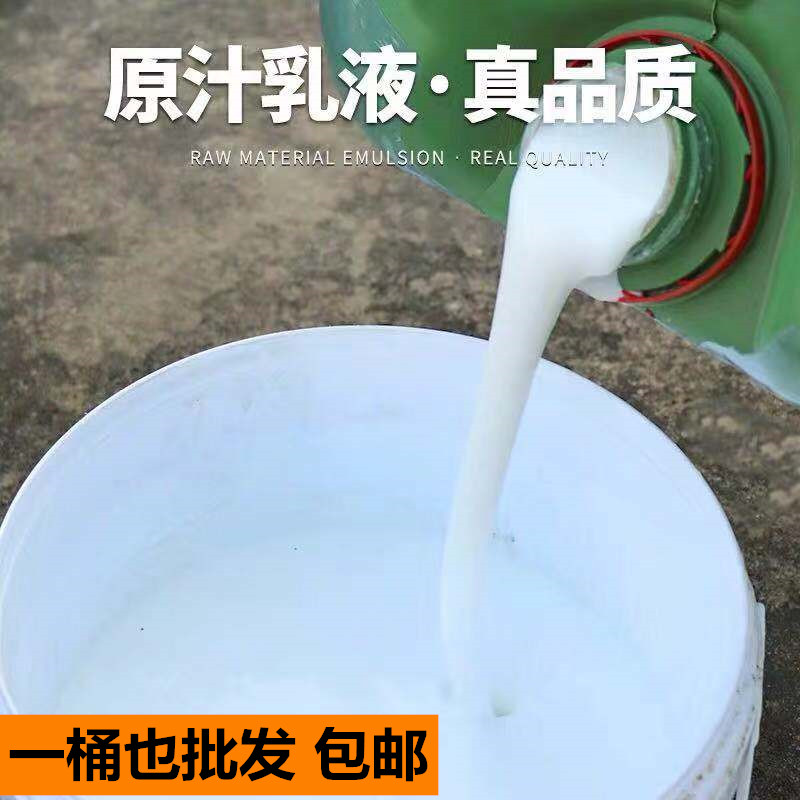 黑豹防水涂料JS聚合物补漏胶水泥基厨房卫生间阳台楼屋顶水池堵漏
