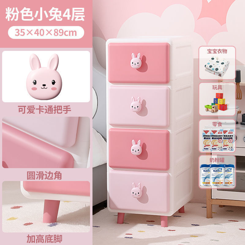 卡通收纳柜抽屉式塑料儿童衣柜宝宝储物柜多层整理架置物柜床头柜