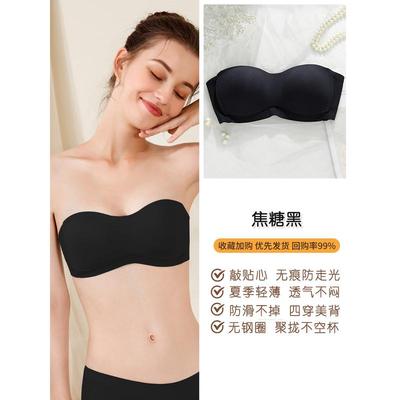 抹胸内衣无肩带夏季女薄款美背裹胸式小胸聚拢防走光无痕文胸新款