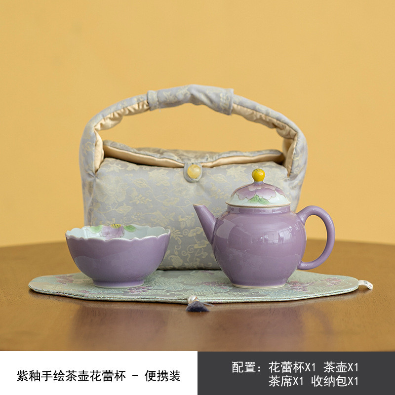 手绘紫色牡丹茶壶一壶一杯旅行功夫茶具便携式一人饮收纳包套组