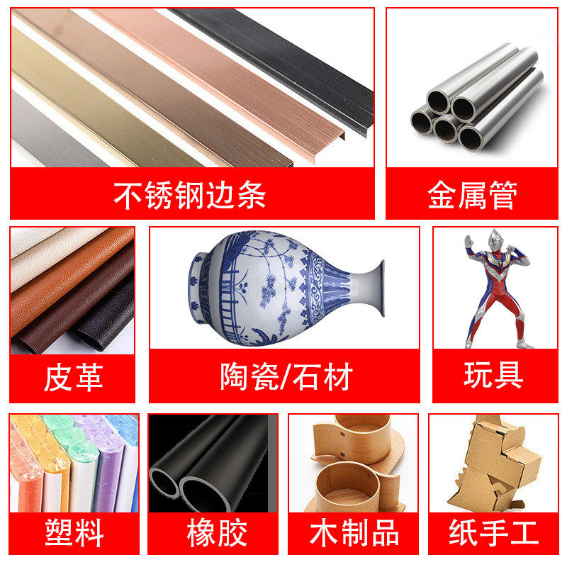 5分钟透明AB胶环氧树脂AB混合胶水塑胶陶瓷水钻工艺品专用胶水