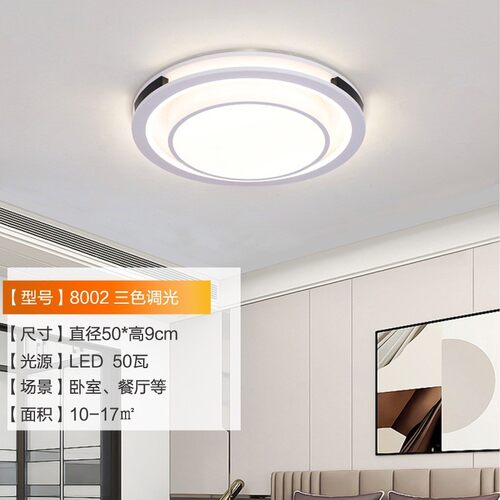 客厅灯主灯简约现代大气长方形客厅灯led吸顶灯家用新款大厅灯