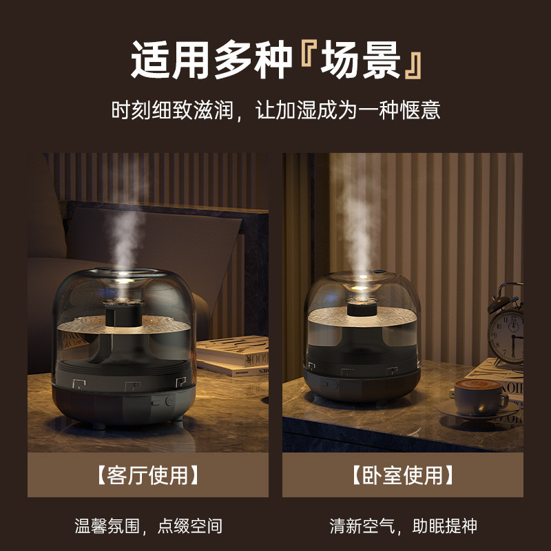 桌面大容量加湿器超大雾量喷雾家用卧室小型香薰机氛围灯跨境礼品