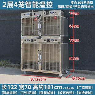 狗笼子不锈钢寄养笼宠物店寄养柜猫狗住院笼宠物寄存展示柜多层笼