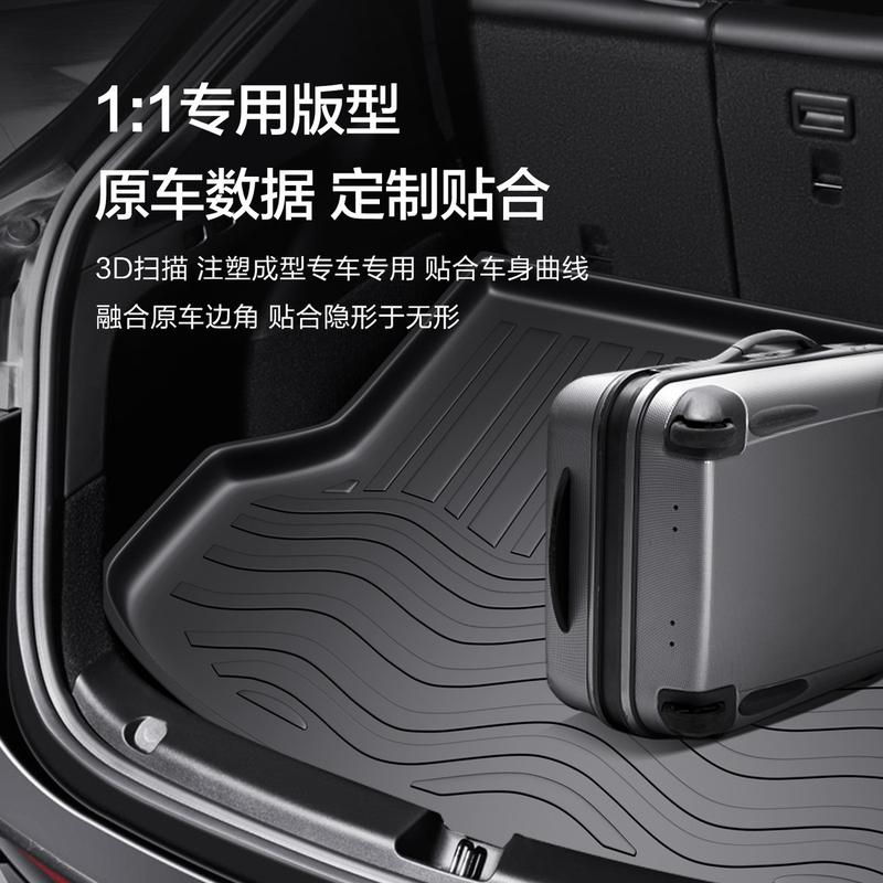 适用比亚迪宋PLUSEV/DMI后备箱垫汽车用品内饰改装饰配件尾箱垫