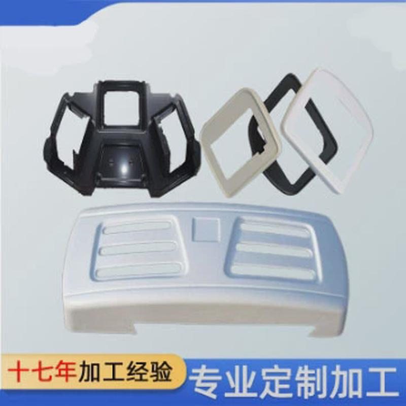PC/亚克力/ABS机器人外壳吸塑器械外壳吸塑生产来图来样定制