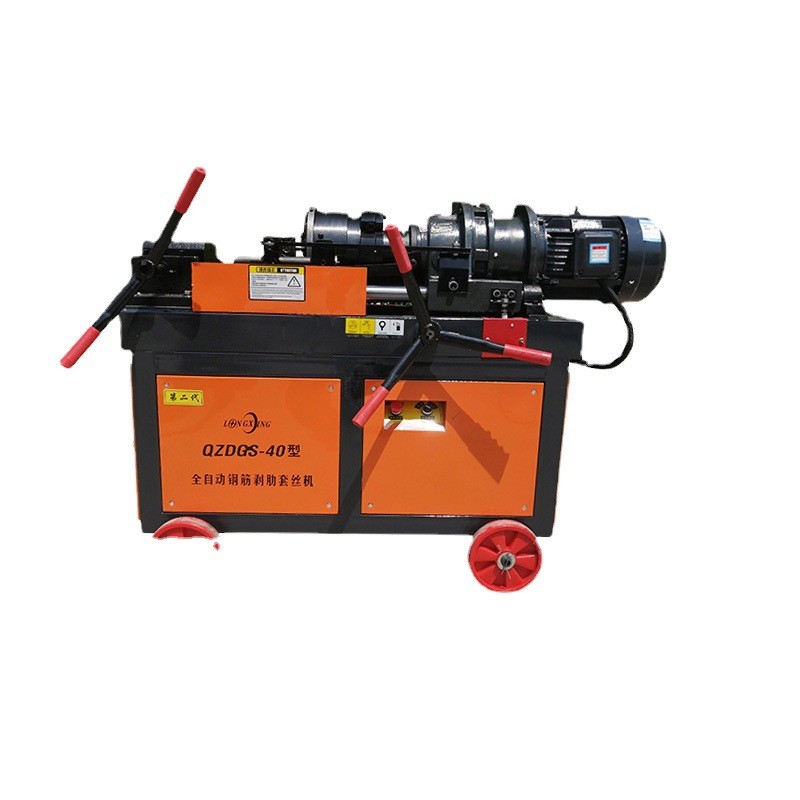 现货钢筋直螺纹滚丝机全自动电动50型滚丝机钢筋剥肋滚轧套丝机