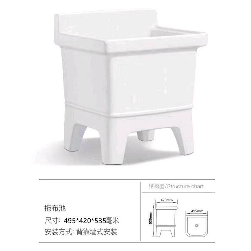 工程拖把池盆槽陶瓷洗拖池子墩布水池卫生间阳台手动下水器存水池
