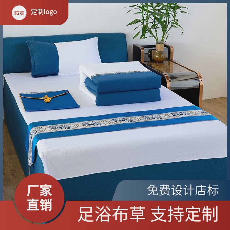 高档足浴足疗按摩沙发床单加厚防滑美容spa床单泰式炕床床单定制