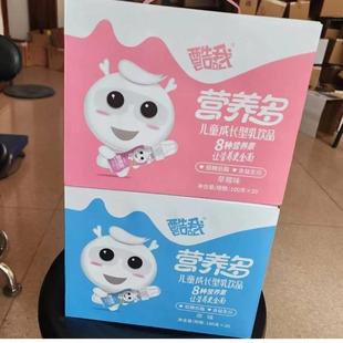 新货酷我发酵儿童牛奶饮料奶嘴设计益生菌酸奶饮品学生乳酸菌饮品
