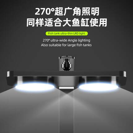 鱼缸灯水族照明led超薄架灯双头筒灯变光工业风app控制11色