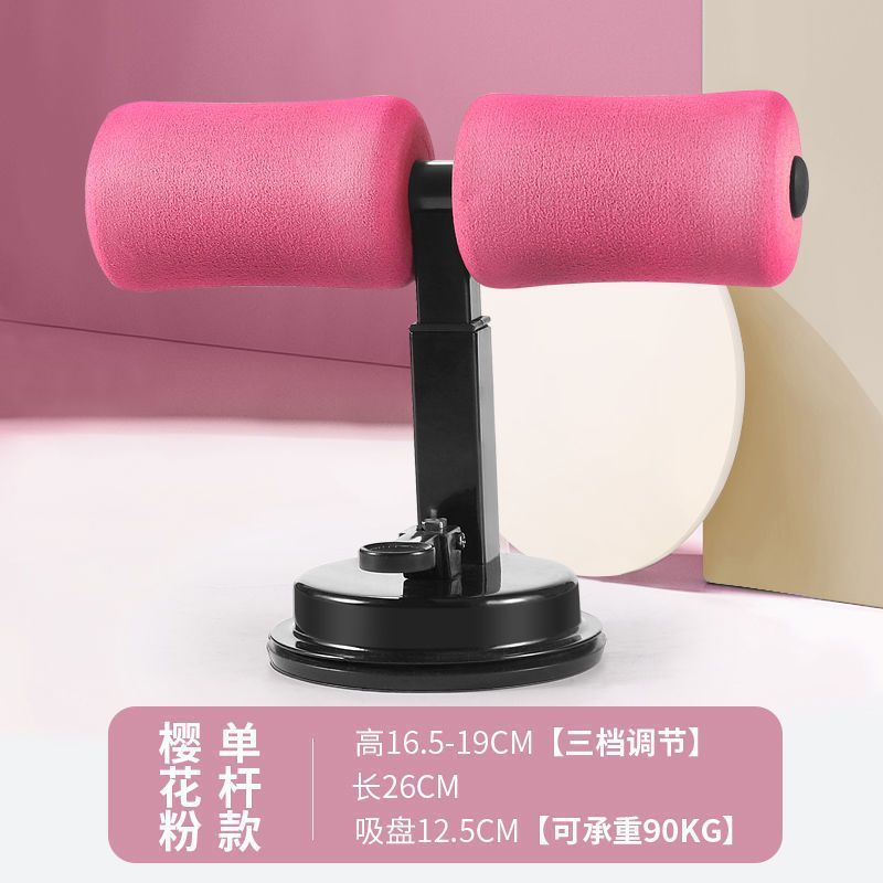 器仰卧起坐辅助器卷腹运动压脚吸盘式吸地固定脚简易健身器材家用
