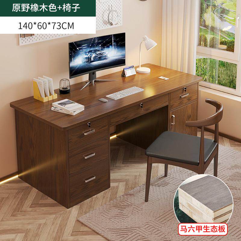 新款电脑桌卧室家用实木办公桌出租屋桌子简易简约现代学生书桌老