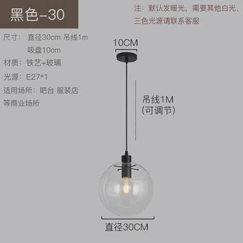 北欧玻璃餐厅吊灯现代简约个性创意单头网红透明吧台灯圆球小吊灯