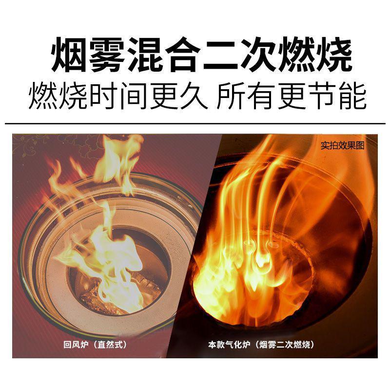 热销节能气化炉烤火炉柴煤两用取暖炉农村家用无烟取暖炉柴火炉汽