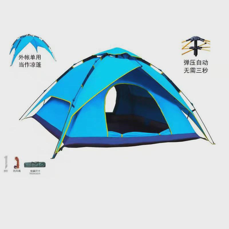 帐篷户外露营液压便携全自动旅游地摊沙滩防雨防晒野餐家庭儿童