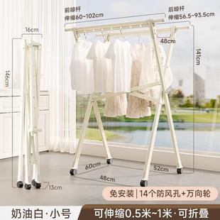 折叠晾衣架室内小户型落地家用伸缩卧室阳台移动凉衣架双杆晒衣架