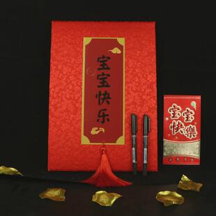 宝宝礼金簿百日周岁满月人情礼簿生日签名册嘉宾签到簿记账本新款