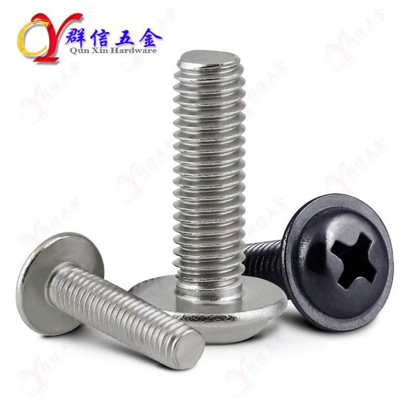 M4M5M6PWM4长40热处理加硬十字圆头带垫介机牙螺丝细纹锣钉