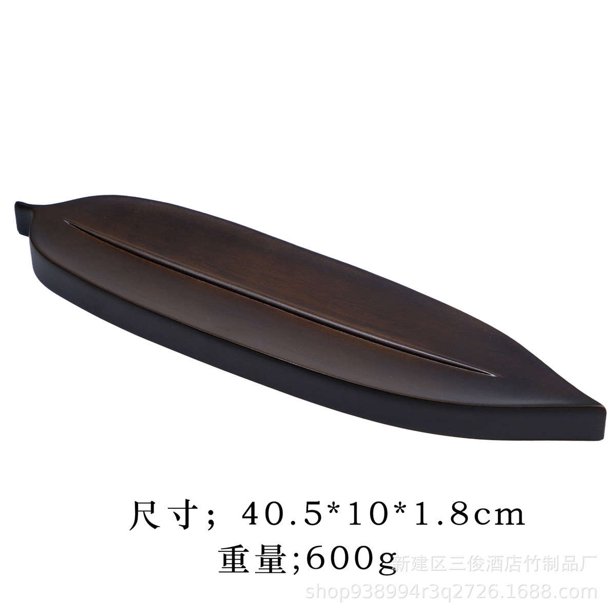 日式创意树叶形刺身盘拼盘点心盘寿司碟子料理餐具商用重竹寿司板