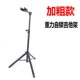 重力自锁吉他木吉他立式 支架琴架地架贝斯民谣电吉他架子支架通用