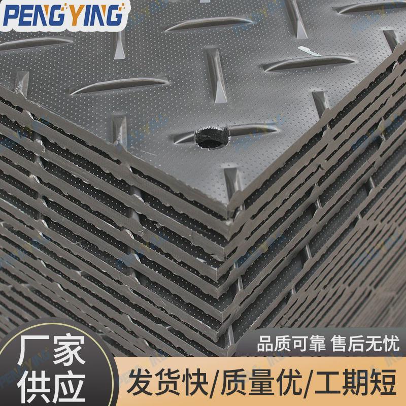 工程工地草坪基板铺路板建筑工地承重抗压铺路垫板聚乙烯路临时