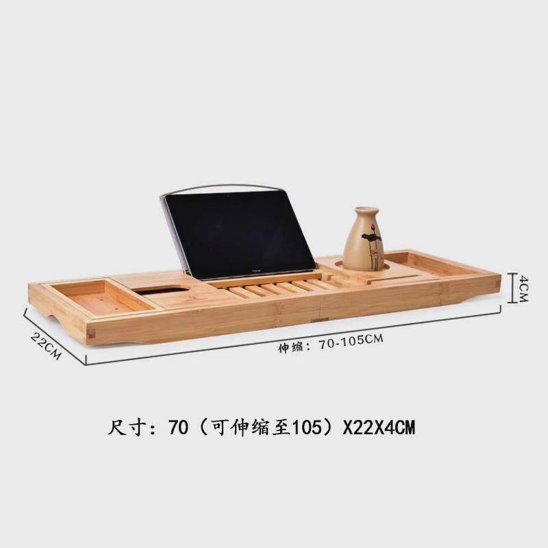浴缸置物架泡澡支架伸缩防滑多功能平板浴盆竹制手机架浴桶置物架