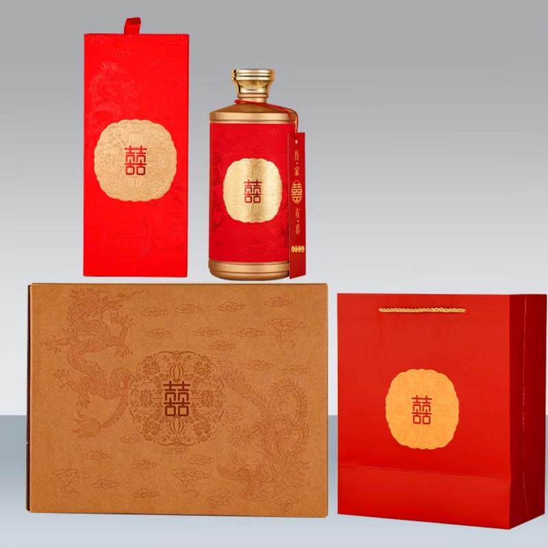 红色喜酒瓶婚礼婚庆结婚酒瓶空瓶高颜值一斤装白酒分装瓶带礼品盒