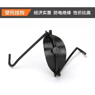 光缆挂钩铝托塑托挂钩通信架线用电缆挂钩电力钢线挂钩