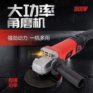 长尾款角向磨光机碳刷开关磨片电动角磨机角向磨光机