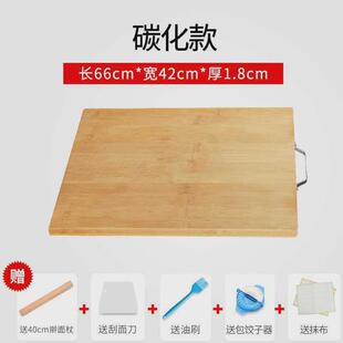 家用擀面板竹板长方形和面板切菜板实木大号揉面案板砧板防霉工艺