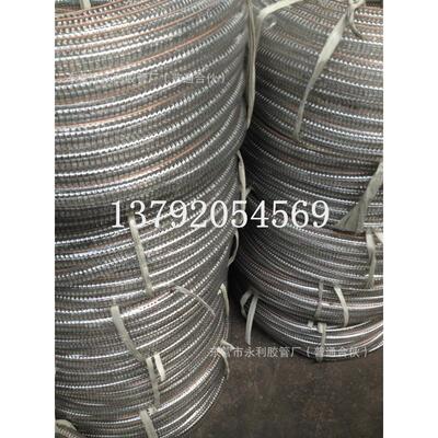 耐寒防冻防静电钢丝透明油罐车输油管dn50-100mm管钢丝管
