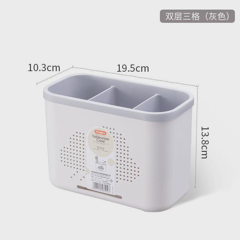 筷子盒餐具收纳盒沥水收纳筒家用厨房勺叉筷笼多层分格筷筒可拆洗