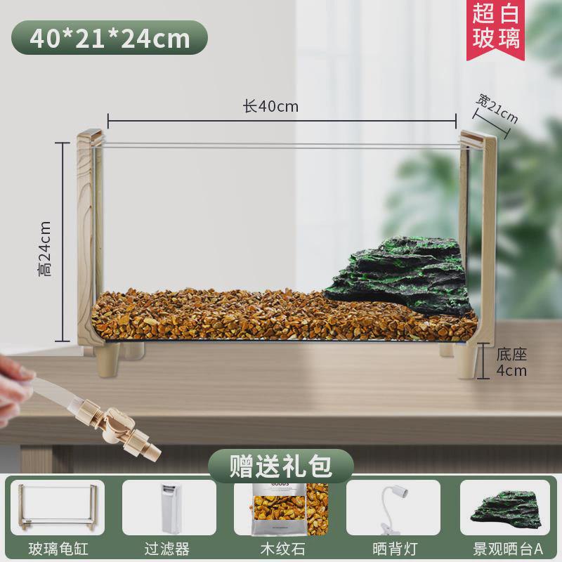 玻璃带家用客厅小别墅饲养箱乌龟缸晒台养乌龟缸生态鱼缸造景