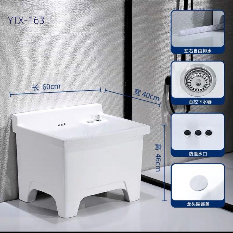 陶瓷高脚加长洗拖把池家用阳台卫生间拖布池特大号池60CM带龙头孔