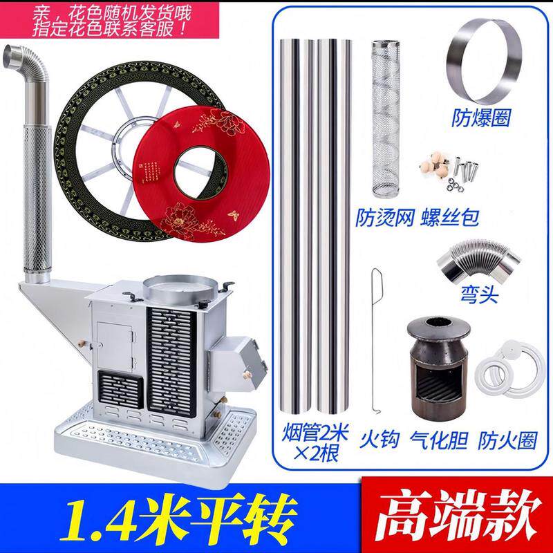农村烤火炉加厚家用烧柴气化炉灶室内两用取暖炉柴煤无烟回风炉子
